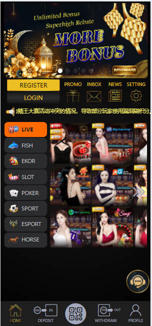 Manu888 - MyGame Casino Review - Homepage - manu8888